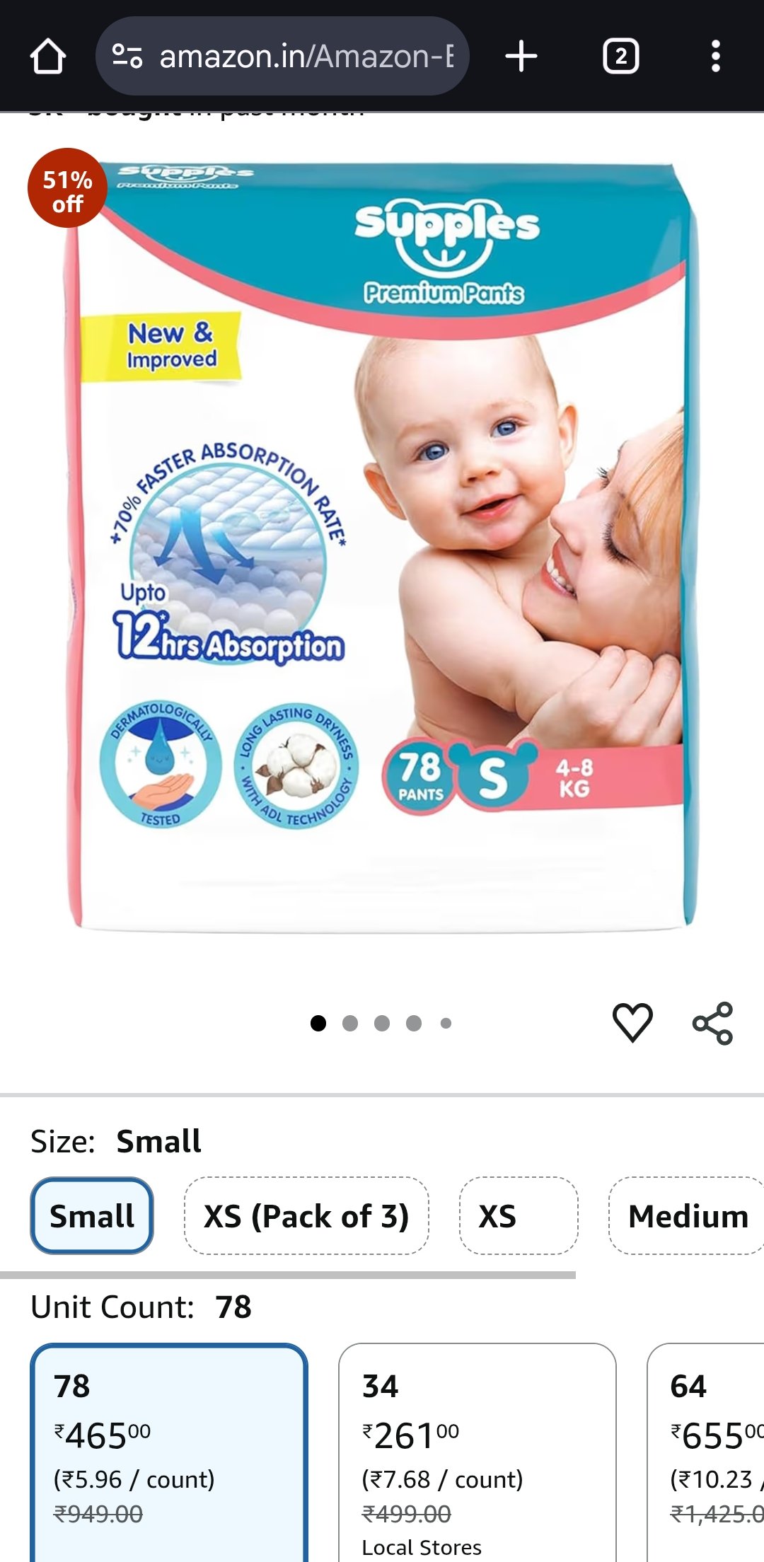 Supples Diaper S size (78 pcs pack)